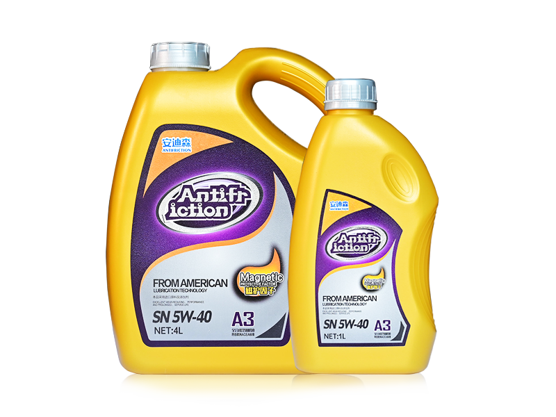 安迪森 全合成汽油機(jī)油