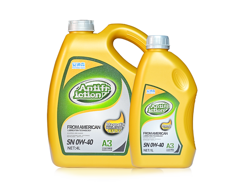 安迪森 全合成汽油機(jī)油