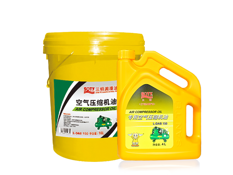 空氣壓縮機(jī)油