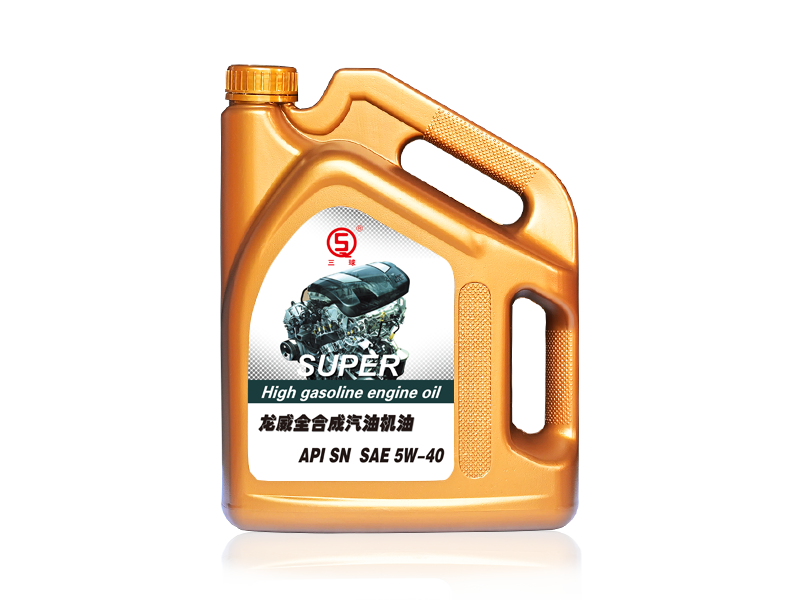吉林龍威全合成汽油機(jī)油 SN